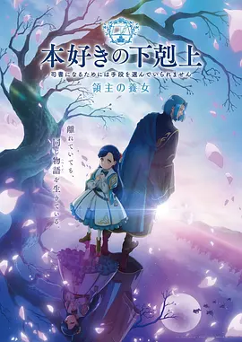 剑宗最后一个厨子 修仙美食漫画封面
