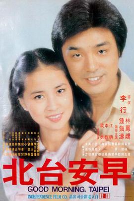 机甲食堂 免费漫画App热门作品封面